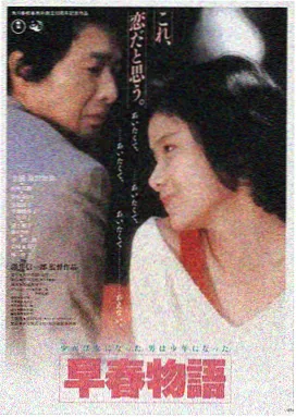 看电影 热播 流浪地球2